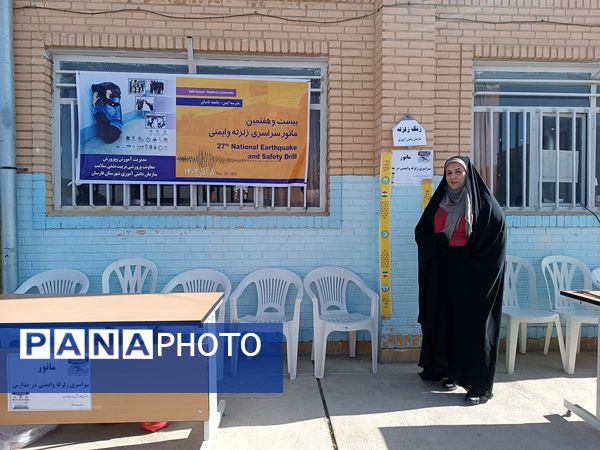 هنرستان کار و دانش رهبری میزبان مانور نمادین زلزله شد