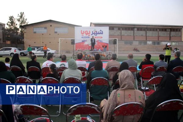برنامه دانش‌آموزی شهر پویا در سمنان 
