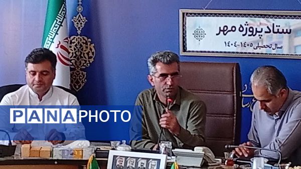 جلسه شورای معاونان آموزش و پرورش استان سمنان با موضوع پروژه مهر