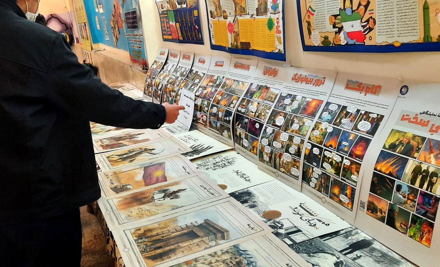 اجرای بسته فرهنگی ـ تربیتی «ایرانمون» با هدف تقویت هویت ملی در مدارس شهرستان بن آغاز شد