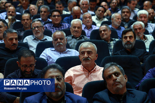 دومین رویداد «ایران جوان، ایران قوی»