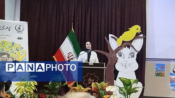 رونمایی کتاب «بری‌باخ»
