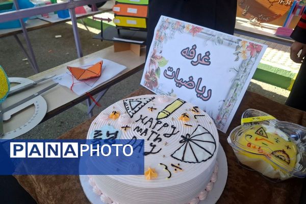 برگزاری دهه‌ ریاضیات در مدرسه هیات امنایی فرزانگان شهرستان ملارد