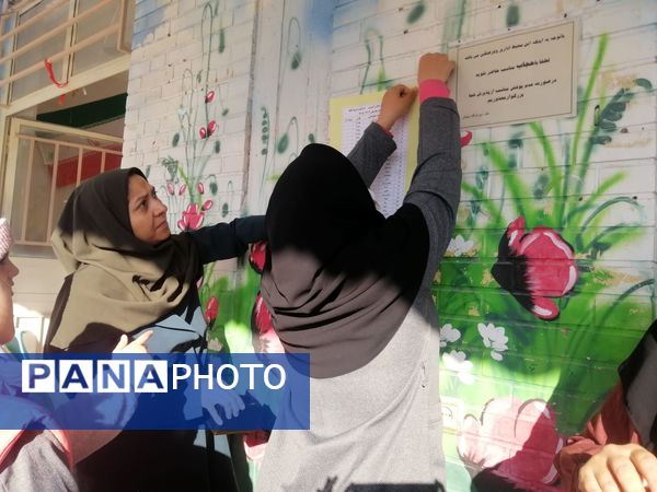 انتخابات شورای دانش آموزی دبستان نیایش گامی برای ساخت مدرسه ای بهتر