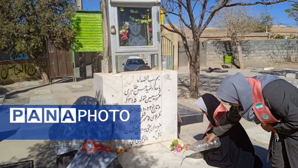 عطر ایثار در هوای سیزده آبان