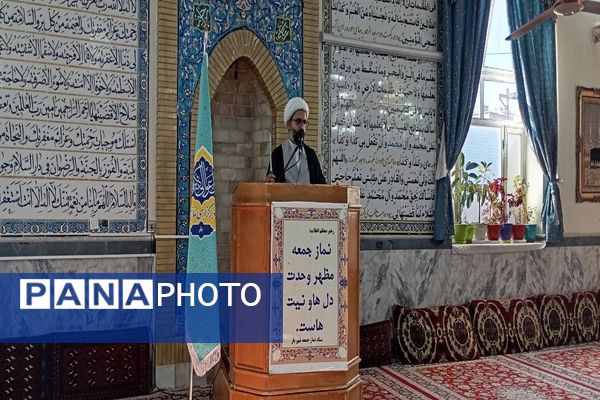 نماز عبادی سیاسی جمعه در هفتۀ دوم دی ماه در بار