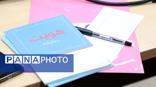 رویداد الگوسازی از زنان موفق و فعال در گفتمان الگوی سوم زن مسلمان
