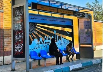 آغاز نوسازی سرپناه ایستگاه‌های اتوبوس