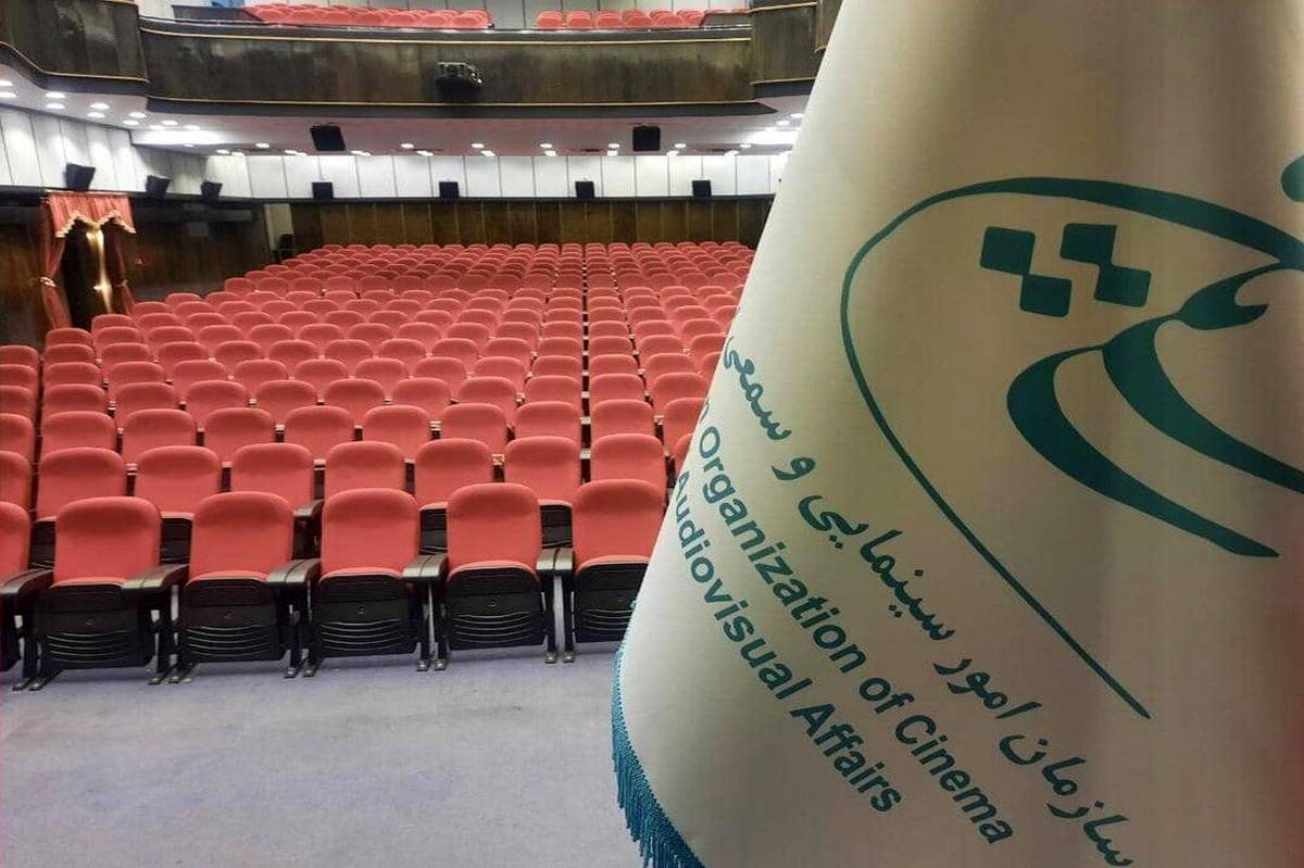 قدردانی سازمان سینمایی از سینماگران/ واکنششان نشاندهنده تعهد به ایرانِ عزیز بود