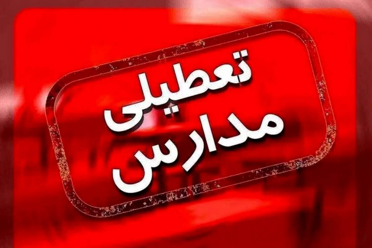 تمامی مقاطع تحصیلی استان یزد، دوشنبه ۲۶ آذر تعطیل شدند