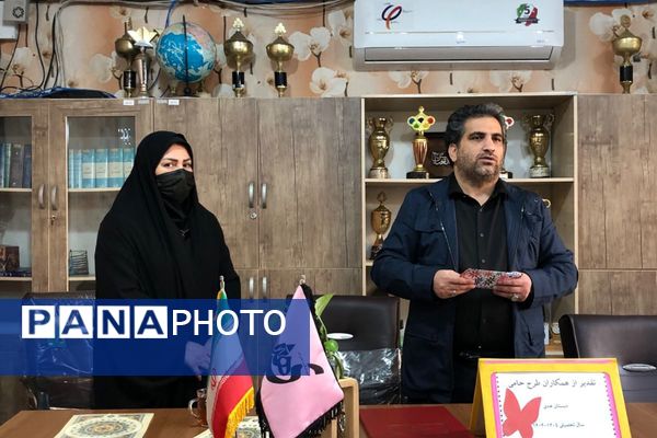  تجلیل از آموزگاران فعال طرح “حامی” در مدرسه هدی  شهرقدس