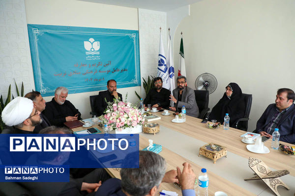 آیین تکریم و معارفه مدیر عامل موسسه فرهنگی منادی تربیت