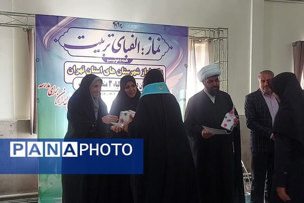 زنگ نماز در هنرستان اولیا ۳ کهریزک