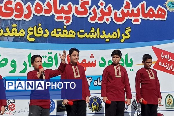  گام‌های استوار پیشوایی‌ها در مسیر پیاده‌روی خانوادگی هفته دفاع مقدس