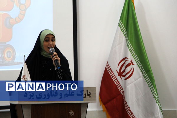 برگزاری مسابقات هکاتون عملیات نجات در یزد