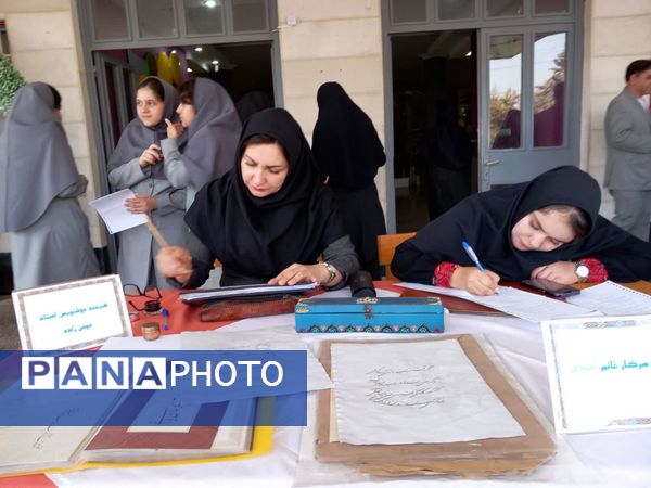 گرامیداشت روز حافظ و خوشنویسی در دبیرستان آرمینه مصلی نژاد ناحیه ۶