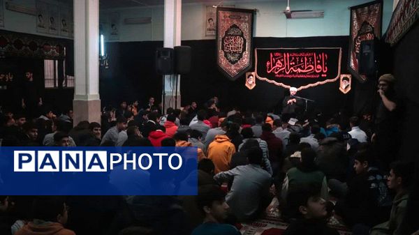 مراسم عزاداری حضرت زهرا (س) در دبیرستان دهخدا ناحیه یک کرج