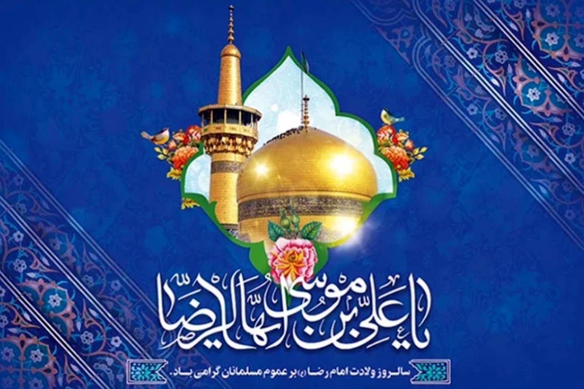 مشهد؛ از طوس تا امروز، از خاک تا افلاک