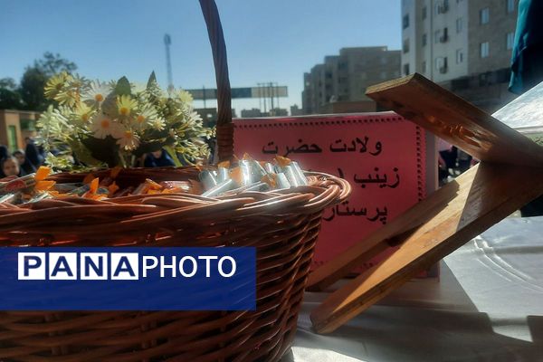 برگزاری مراسم میلاد حضرت زینب (س)در مدرسه مهرآیین بهارستان دو