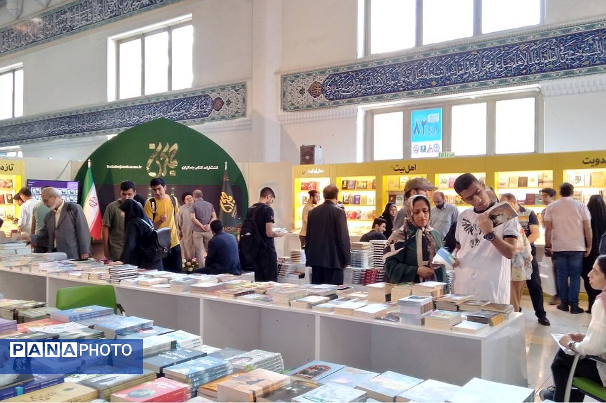 سی و پنجمین نمایشگاه بین‌المللی کتاب تهران در روزهای پایانی