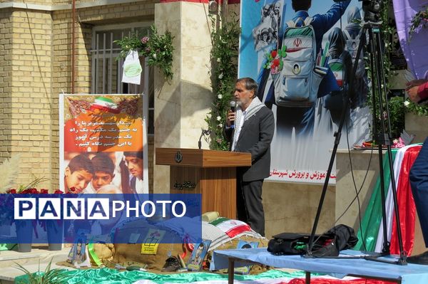 جشن آغاز سال تحصیلی جدید  در خراسان شمالی