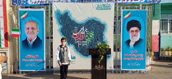 طنین «زنگ کتاب و کتابخوانی» در مدارس سبزوار