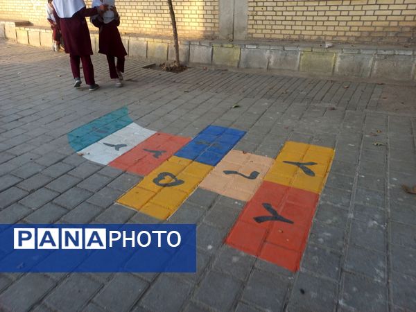 پروژه حیاط پویا در دبستان  شطیطه نیشابور