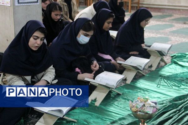 افتتاحیه محفل انس با قرآن‌کریم در دبیرستان جوادالائمه بهارستان‌دو