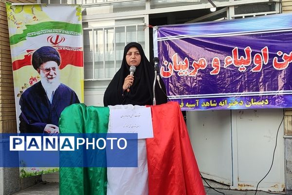 اولین مجمع عمومی انجمن اولیا مربیان دبستان شاهد حاج تقی آقا بزرگ ناحیه یک مشهد 