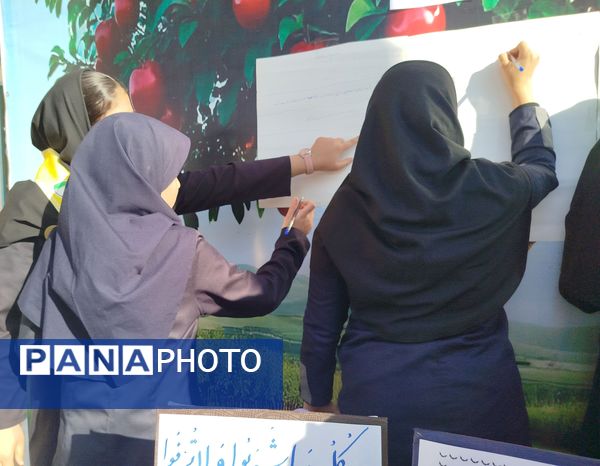  طرح نگاشت همگانی به مناسبت پرسش مهر