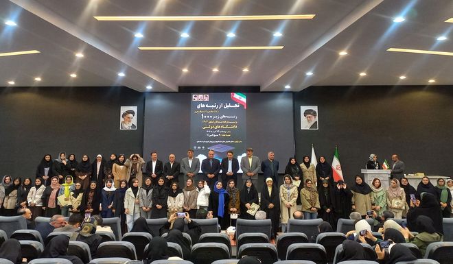 تجلیل از ستارگان کنکور در اداره آموزش و پرورش اسلامشهر 