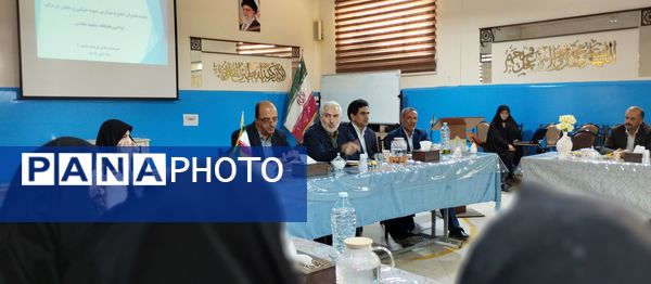 جلسه مدیران مدارس نمونه دولتی و خاص فرهنگ نواحی هفتگانه مشهد مقدس 