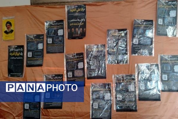 فضا سازی مدرسه شهید مجید دهنوی نیشابور به مناسبت ۱۳آبان ماه روز دانش آموز 