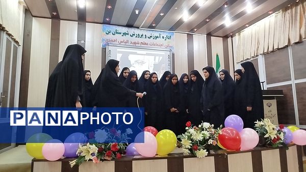 تجلیل از برگزیدگان مسابقات فرهنگی و هنری بن