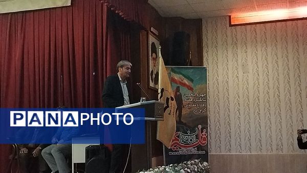 همایش طرح ملی پیشرفت مدرسه در نیشابور 