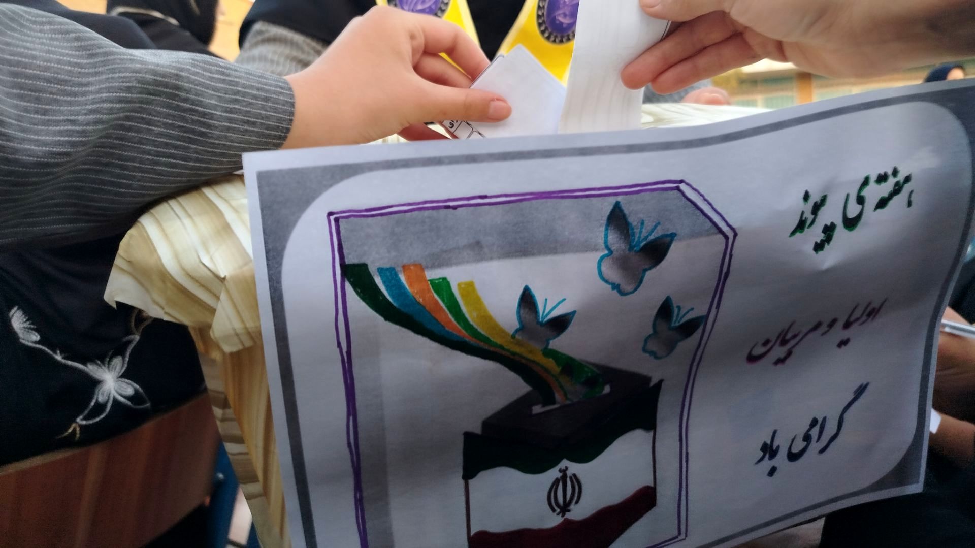 اولین جلسه هم اندیشی اولیا و مربیان در دبیرستان گوهرشاد