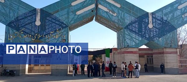 مراسم تشییع شهدای گمنام در دانشگاه آزاد تاکستان جلوه‌ای از همبستگی دانشگاهیان