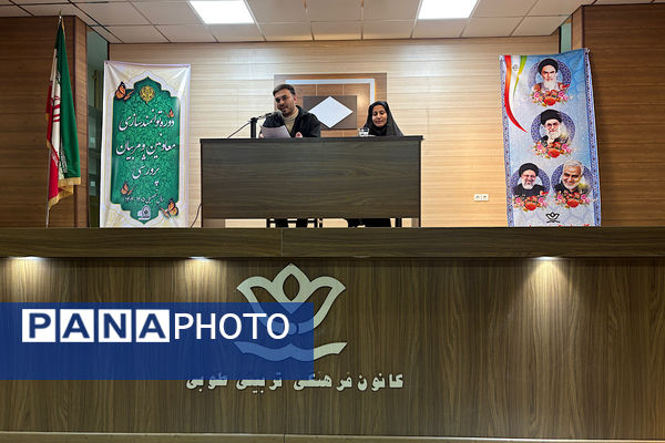 جلسه توانمندسازی معاونان و مربیان پرورشی مدارس متوسطه اول و دوم شهرستان اسلامشهر 