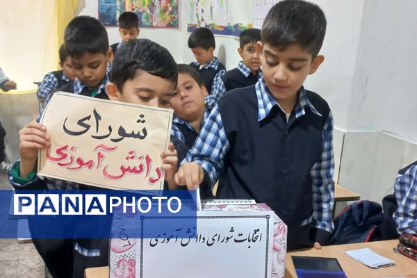  انتخابات شورای دانش‌آموزی مدارس شهرستان قرچک