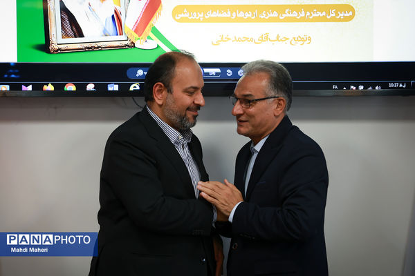 مراسم معارفه مدیرکل جدید فرهنگی، هنری، اردوها و فضاهای پرورشی وزارت آموزش و پرورش