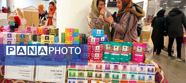 نمایشگاه انجمن خیریه ام اس در مجتمع طلای سفید بجنورد