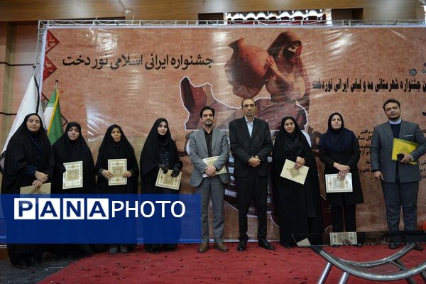 دومین جشنواره پوشش ایرانی اسلامی نوردُخت دربهارستان‌دو