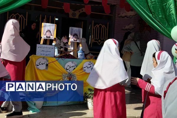 اجرای طرح مصباح الهدی در دبستان میقات بهارستان دو
