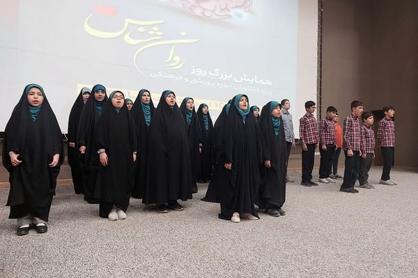 همایش روز «روانشناس و مشاور» در قم