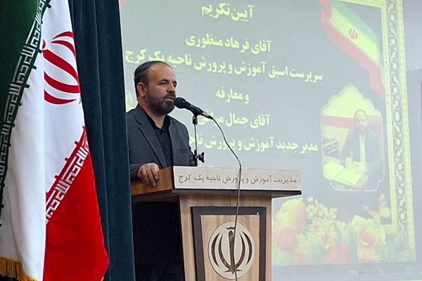 ظرفیت‌های برجسته‌ای در ناحیه یک کرج وجود دارد
