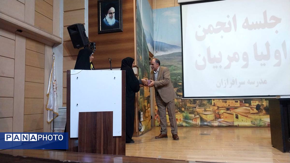 جلسه اولیا مربیان دبیرستان سرافرازان برگزار شد