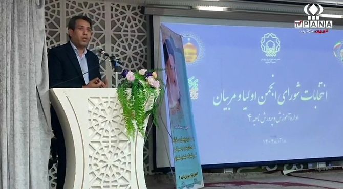 گامی تازه برای همدلی خانواده و مدرسه