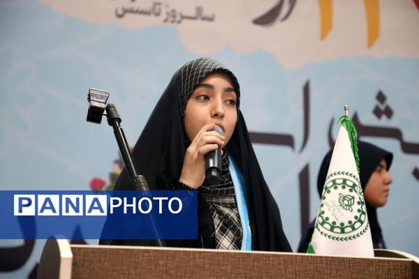 همایش سپاس مربی در یزد