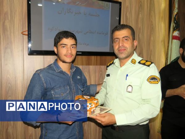 تقدیر از دانش‌آموز خبرنگاران پانا و باشگاه خبرنگاری پلیس در سوادکوه