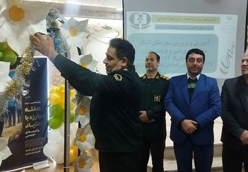 آئین پیشگیری از آسیب‌های اجتماعی در اسکو 